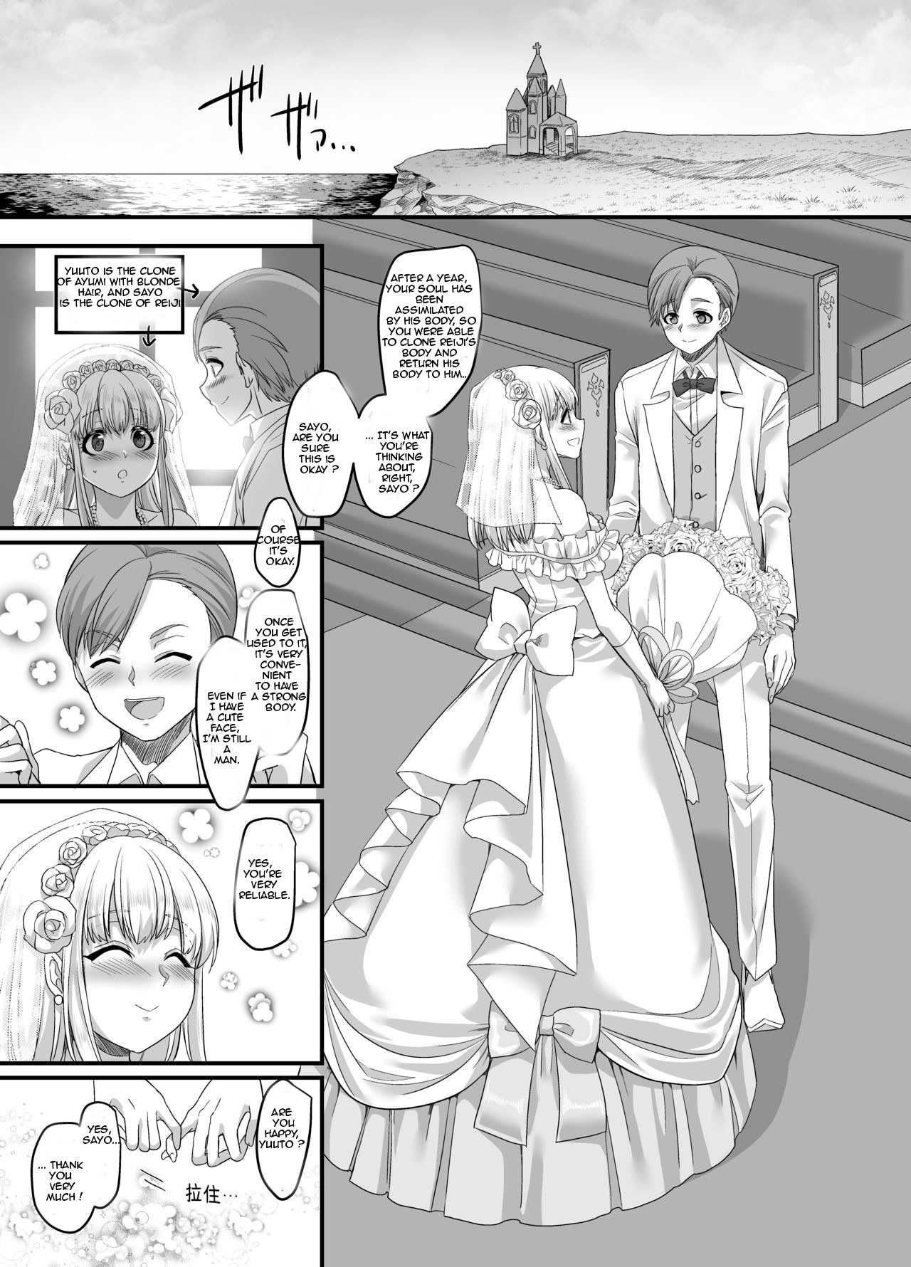 Hentai Manga Comic-Yuutai no Mahoujin 3-Read-37